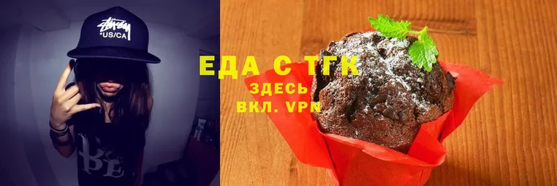 Canna-Cookies конопля  Кольчугино 