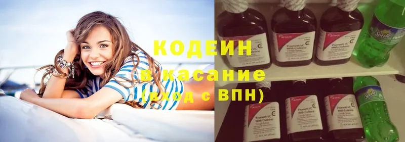 хочу наркоту  Кольчугино  Codein Purple Drank 