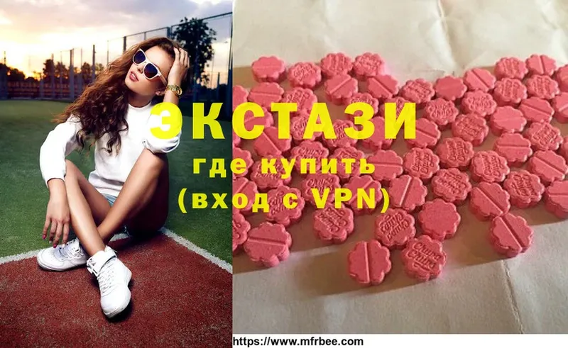 где купить наркоту  Кольчугино  Ecstasy MDMA 